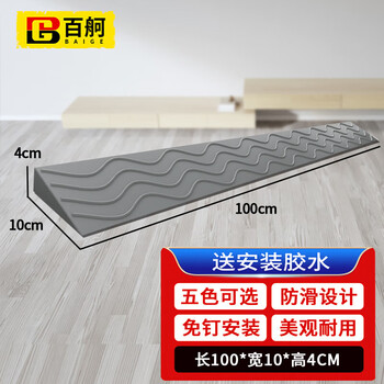 Baige step slope mat indoor threshold sweeping robot trolley climbing mat barrier-free ramp mat 100*10*4cm gray cw436227