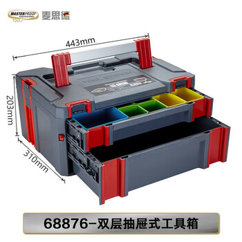 Masterproof tool box storage box, extra large industrial-grade double-layer tool box, wheeled tool box, multi-layer portable plastic tool box, 2-layer drawer-type box, including independent storage box