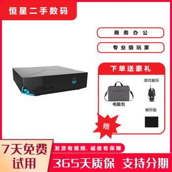 Alienware second-hand desktop console e-sports game computer r12 r13 big triangle 51 second-hand monitor 95 new alpha i5 independent display mini console lol play