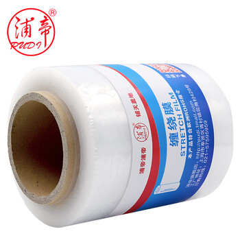 Pudi stretch film packaging film waterproof dustproof transparent film machine packaging film 1.1 kg 1 roll width 15cm long 400m