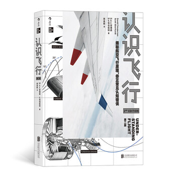 Understanding flight (second edition) revealing the principles of airborne flight_correcting common cognitive errors