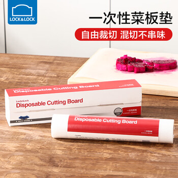 Lock&lock disposable cutting board portable chopping board chopping board paper baby food supplement board household pe cutting mat outdoor fruit cutting sticky board 2 pieces formal * 1 + replacement * 1 (6 meters in total)