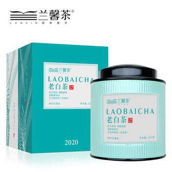 Jinlanxin guizhou zunyi meitan white tea pekoe silver needle 1 can