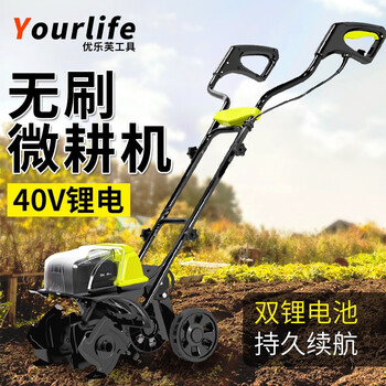 Youlefu electric scarifier, tiller, micro-tiller, small household plow, garden vegetable garden, orchard greenhouse, loose soil and ditching, 40v lithium battery brushless scarifier