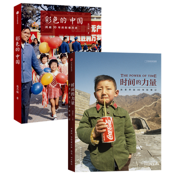 China's national geographic power of time + colorful china paperback 2-volume set national historical documentary photography collection book picture album