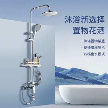 Old coppersmith (ltj) gujia group all-copper shower set bathroom nozzle piano button intelligent boosted four-speed shower set hot and cold four-speed | storage shower head