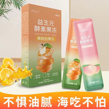 Mengshantang enzyme jelly hi eat changpai prebiotic enzyme jushangfu old style enhanced edition anchor same style peach 3 box trial