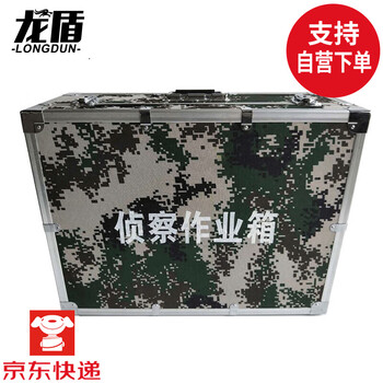 Dragon shield gong and drum box rotational box field cultural and sports box group cultural equipment box fitness box emergency equipment box (including equipment) investigation operation box (deluxe edition)