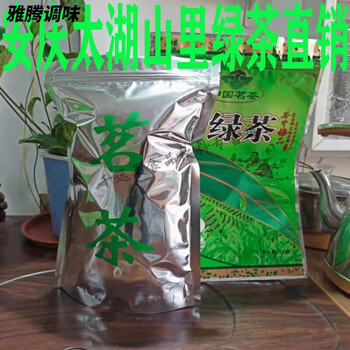 Weilai ruianqing taihu tea caoqing roasted alpine green tea durable and strong fragrance loose tea 500g per pound