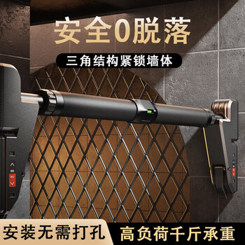 Xinyiwanjia (xinyiwanjia) horizontal bar indoor pull-up device home children's fitness equipment family parallel bar hanging bar punch-free floor-standing