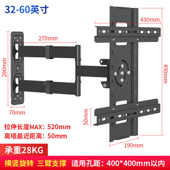 Sance 32-65-70 inch tv horizontal and vertical screen mount live broadcast vertical screen bracket telescopic rotating wall mount universal wall hanging suitable for hisense redmi tcl changhong 32-55 inch horizontal and vertical rotating wall mount - good stability