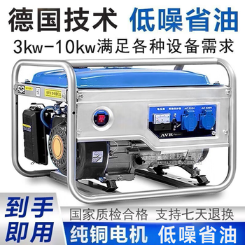 Modx germany gasoline generator portable small household single-phase three-phase dual-voltage construction site outdoor emergency power 4000w hand start burning gasoline 220v