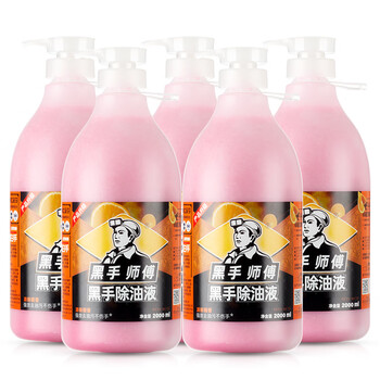 Black hand master industrial heavy oil hand sanitizer concentrated granules hand washing sand scrub car machine repair neutral 2000ml*5 bottles hssf-08