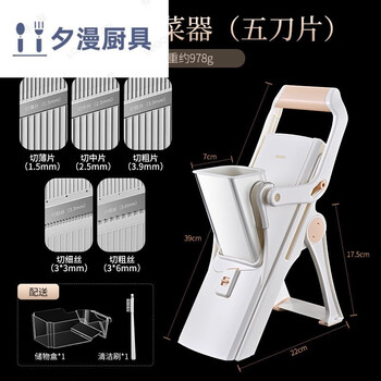 Xmsj multi-functional kitchen cutting tool that does not hurt your hands, shreds and shreds, home grater, potato shreds, lemon slicer, multi-functional vegetable cutting tool, 5 blades + storage box