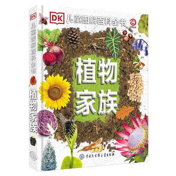 Dk children's illustrated encyclopedia plant family hardcover genuine encyclopedia of the plant world popular science books for primary school students flowers and trees illustrated book for 6-12 years old introduction to natural observation