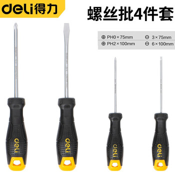 Deli magnetic screwdriver set slotted cross screwdriver with magnetic household multi-function torx screwdriver flat-blade screwdriver magnetic screwdriver 4-piece set dl620104