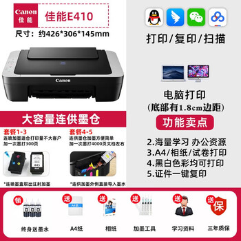 3380 color printer home small print copy scan all-in-one machine mobile phone wireless photo inkjet e410 computer usb print copy scan all in one machine package one