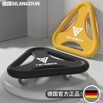 Silang shield sliding disc fitness device sliding disc three-wheel universal silent pulley abdominal muscle pad training vest line abdominal wheel black 360 universal wheel no dead ends - abdominal muscle wheel + kneeling pad