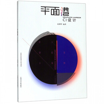 Flat port (ci design)