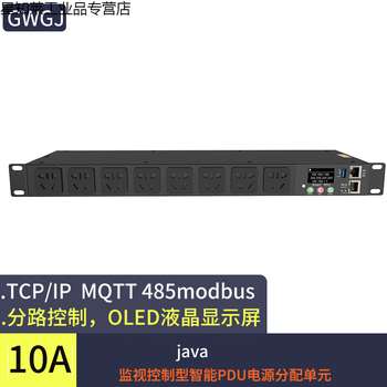 Smart pdu cabinet socket 10a remote control jack total current voltage with energy statistics independent switch 8-bit 10a jack 3*4mm square 1.8m cable with 3