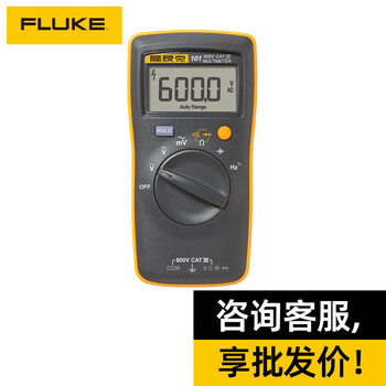 Fluke multimeter digital high-precision electrician maintenance automatic range digital display backlight intelligent anti-burn multimeter 101kit basic with magnetic pendant