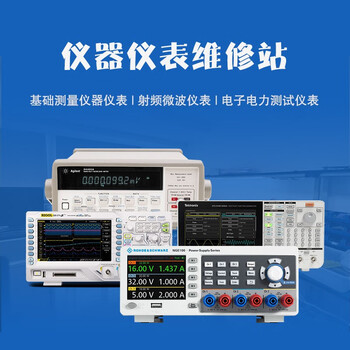 Rigol puyuan oscilloscope repair tek tek rod r&s is dekeysight lecroy