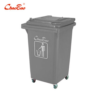 Chaobao 60l reinforced pedal-operated trash can with lid, four-wheel mobile trash bin, medium storage plastic bucket b-001 (four wheels)