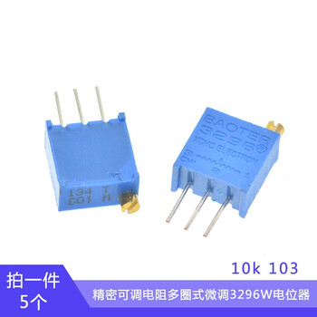 Taotimeclub 3296w potentiometer precision adjustable resistance multi-turn fine-tuning 100-205 10 ohm-2m 3296w potentiometer 10k 103 (5 pcs)