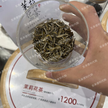 Pang dong lai jasmine piao xue tea jasmine tea green tea 460/jin cold brew tea purchase new tea golden needle king 1200/jin pang dong lai shixiang selected fine needle king 10