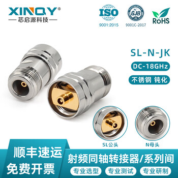 Xinqy xinqiyuan sl to 2.92mm r&s rohde schwarz signal source rf coaxial adapter spectrum analyzer fsv converter sl male to n female