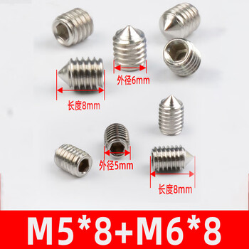 Yichen customized stainless steel screws glass door handle screws indoor door lock handle hexagonal screws m5m6 m5*8+m6*8 5 each