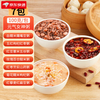 Biandupuzi 7-day multigrain porridge, black rice, eight-treasure porridge, rice, whole grains, whole grains, postpartum period, pregnant women and children, five black nutritious breakfast porridge packets, 100g * 7-day vitality goddess porridge, not heavy every day