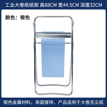 Wk non-woven industrial wiping cloth wiping paper dust removal paper oil-absorbing paper water-absorbing paper factory dust-free workshop precision instrument laboratory machinery automobile maintenance auto repair machine repair silver bracket 1 piece