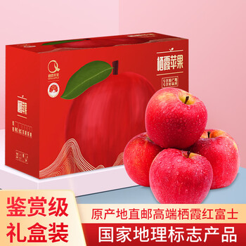 The taste of october sf express 2025 national landmark appreciation grade dongfanghong authentic yantai qixia red fuji gift box fresh fruits 18 pieces 13 jin appreciation grade dongfanghong 90-95mm