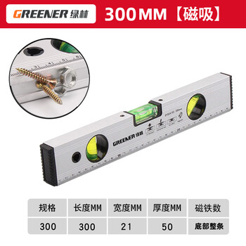 Greener aluminum alloy level high-precision mini magnetic ruler vertical level measuring instrument for home use classic 300mm