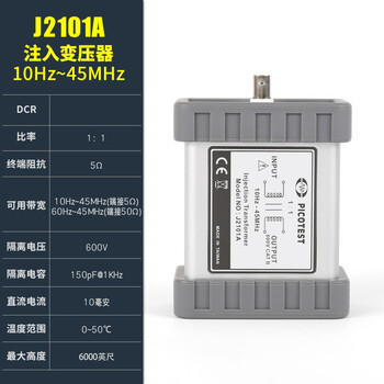 Haao yiding isolation injection transformer signal converter connection network analyzer bode plot loop regulator j2101a (10hz 45mhz)