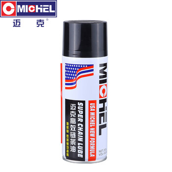Mike chain high-efficiency lubricant mountain bike road bike heavy motorcycle chain oil chain anti-rust agent anti-rust oil 450ml