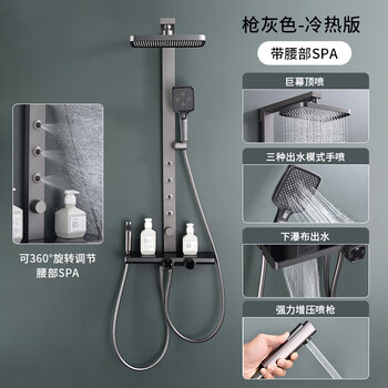 Akata ct363 waist spa shower temperature control shower set gun air pressurized full copper shower grab gray - hot and cold version (with waist spa)