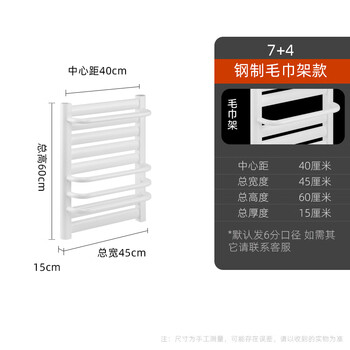 Ximpson small basket radiator household steel bathroom stainless steel copper aluminum composite small basket radiator bathroom wall hanging steel towel rack 40cm*600mm