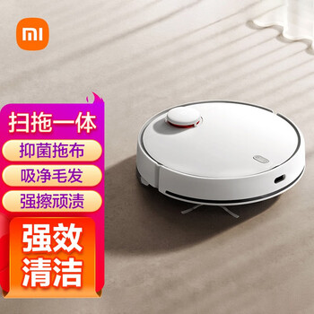 Xiaomi (mi) mijia sweeping and mopping robot 3 floor mopping machine lds laser navigation three-dimensional obstacle avoidance xiao ai classmate intelligent interconnected sweeping and mopping all-in-one machine mijia sweeping and mopping robot 3