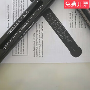 Bacharach12-7043 hanging chain thermometer and hygrometer hand-cranked dry hygrometer for painting display 12-7043