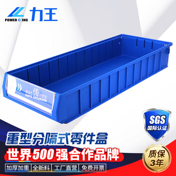 Powerking separated parts box material box hardware tool box warehouse screw hardware accessories shelf storage box rectangular plastic turnover box 600 234 90