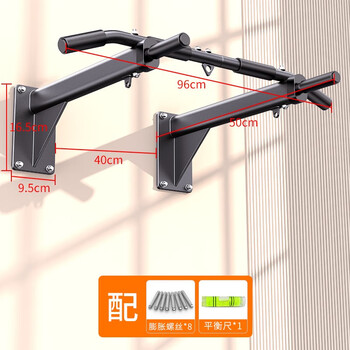 Zhuo brand horizontal bar on the home wall indoor double pole hanging on the door sandbag shelf home fitness equipment pull-up device 2nd generation black model