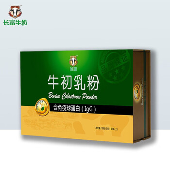 Changfu milk colostrum powder 1g/bag*30 bags 2 boxes of milk immune globulin lactoferrin baby resistance gift light yellow