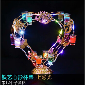 Jingga cocktail luminous wine seat bar cup holder led creative violin cup holder champagne cup ktv cocktail iron heart-shaped cup holder 12 holes colorful-with cup