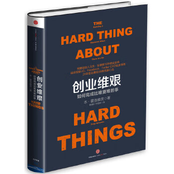 Second-hand entrepreneurship is difficult. how to accomplish more difficult things 95 new