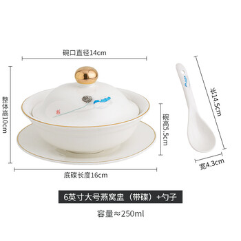 Chidu soup cup with lid, phnom penh club tableware, high-end boutique bird's nest bowl, isolated stew cup, stew pot, dessert pot, steamed egg cup, tall small bowl, high-end hotel bird's nest bowl for one person, double ear position, 6-inch large bird's nest cup (with plate) + spoon - blue lotus