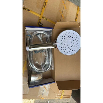 Outai shower head handheld shower pressurized bathroom toilet water heater lotus set 602088 three-piece set