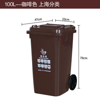 Outdoor trash can large capacity industrial classified kitchen waste outdoor covered commercial large sanitation box dry and wet trailer 100l thickened coffee wet garbage