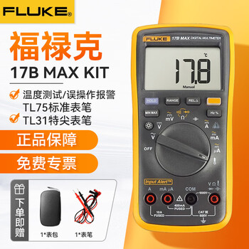 Fluke 15bmax/17bmax digital multimeter portable automatic range with backlight handheld multimeter 17b maxkit